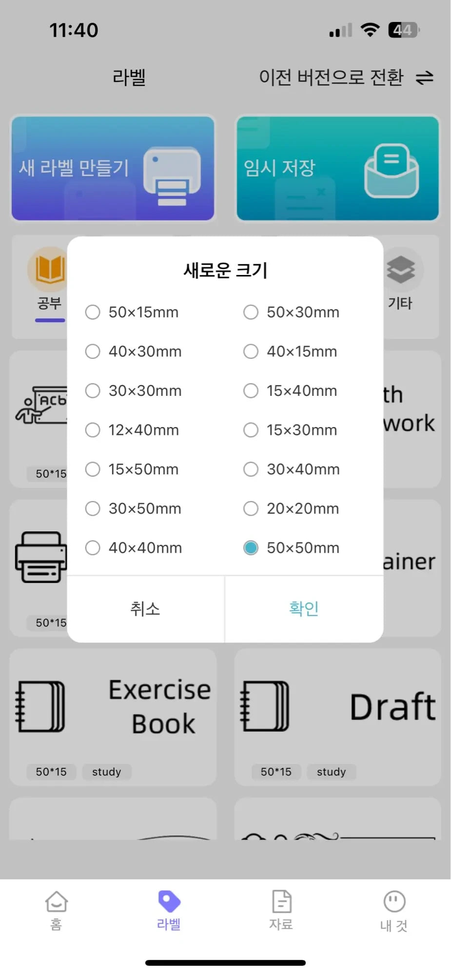 Review Card